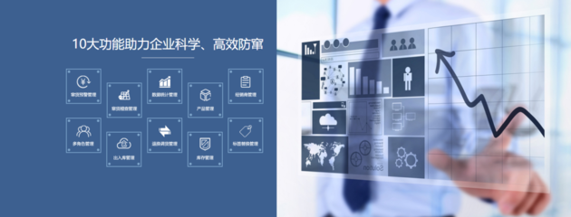 乳制品行业数字化转型 构建全链路数字管控与精准营销体系，赋能总部管理与消费者信任